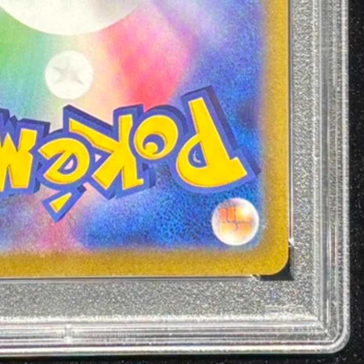 【PSA10】マリィのプライド(SR仕様) S-TD 419/414 1枚