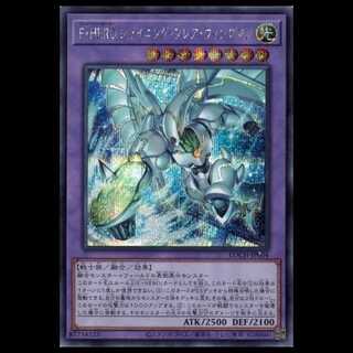 F・HEROシャイニング・フレア・ウィングマン【シークレットレア】LOCH-JP004 遊戯王 トレカ道 1枚