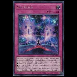 Sin Force【シークレットレア】LOCH-JP022 遊戯王 トレカ道 1枚