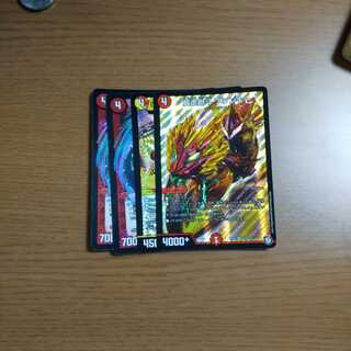 暴走獣斗 ブランキー 1枚