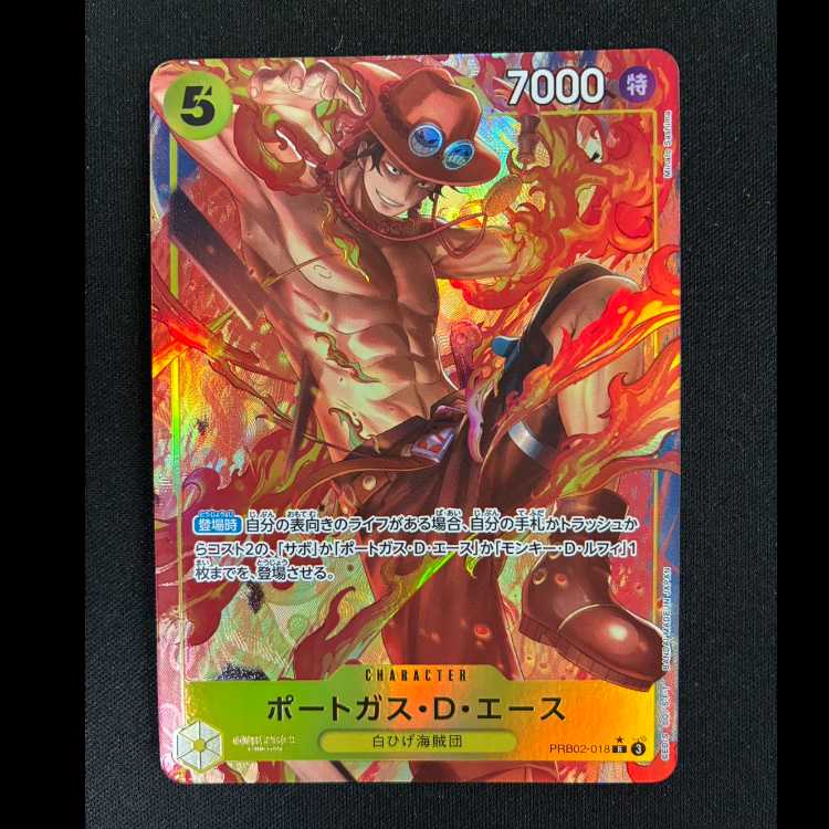 ＃ポートガス・D・エース(パラレル) P-R PRB02-018 1枚
