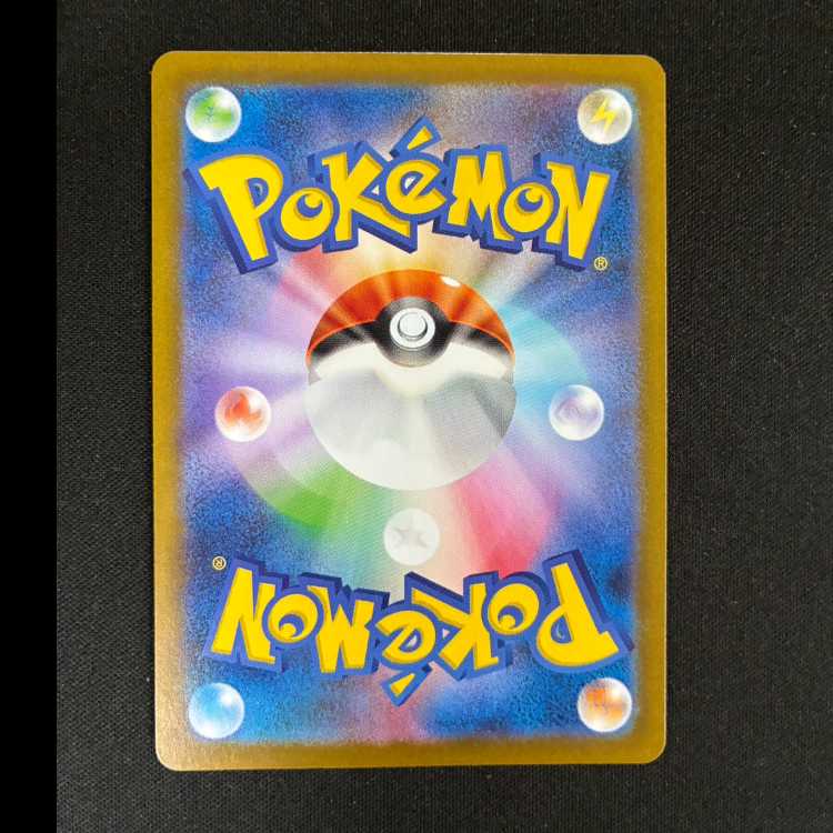 ＃イグニッションエネルギー SR 109/080 1枚