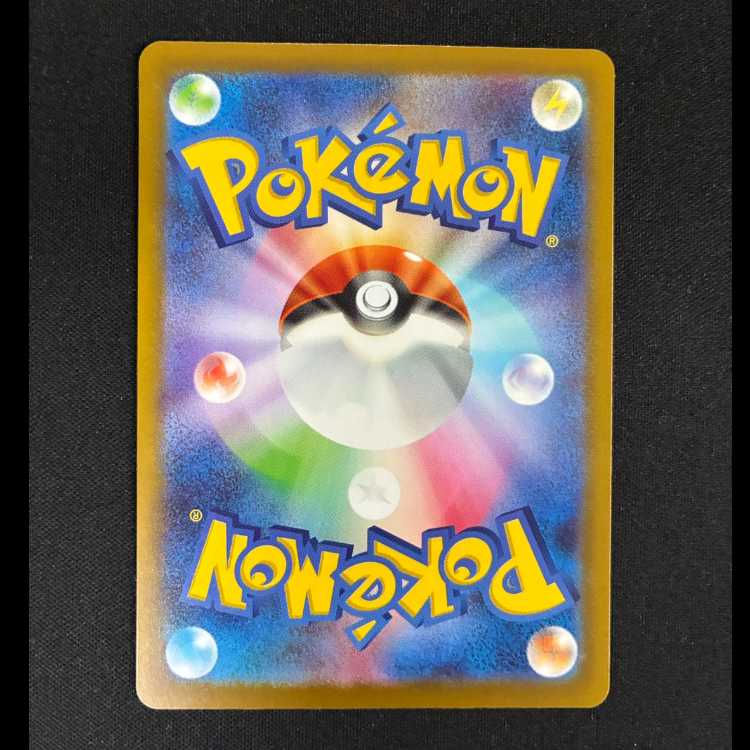 ドロンチ AR 212/193 1枚