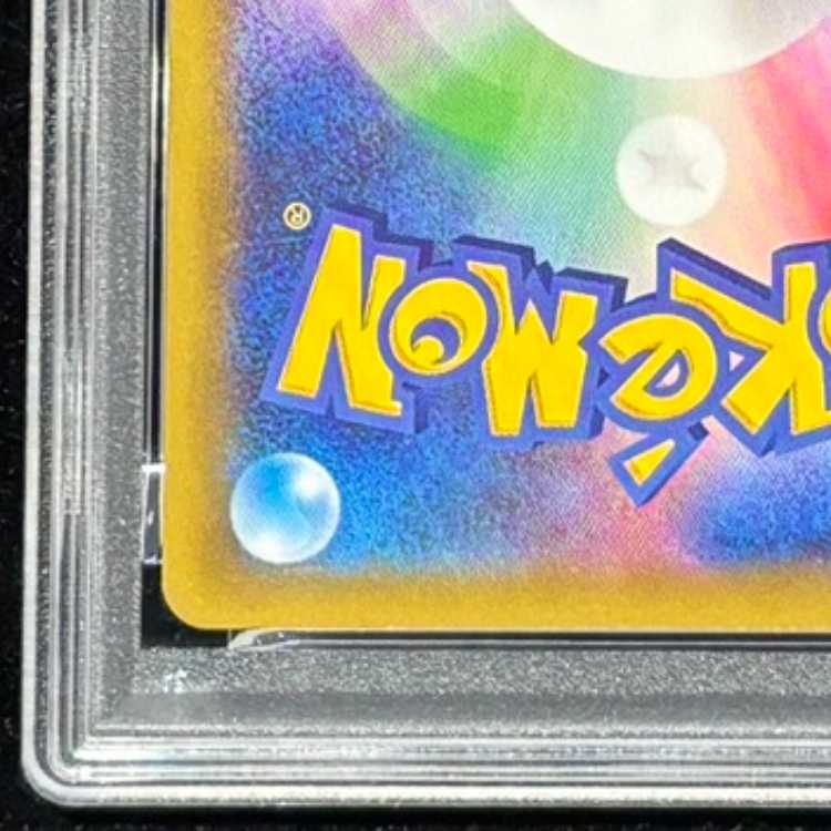 【PSA10】ゼルネアスEX (25th) PROMO PROMO 023/025 1枚