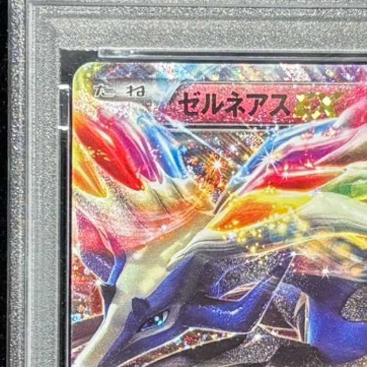 【PSA10】ゼルネアスEX (25th) PROMO PROMO 023/025 1枚