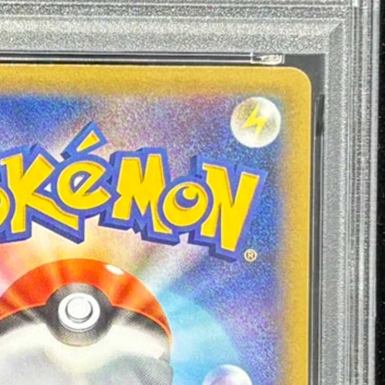 【PSA10】ゼルネアスEX (25th) PROMO PROMO 023/025 1枚