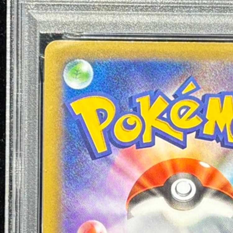 【PSA10】ゼルネアスEX (25th) PROMO PROMO 023/025 1枚