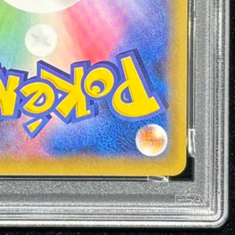 【PSA10】ゼルネアスEX (25th) PROMO PROMO 023/025 1枚