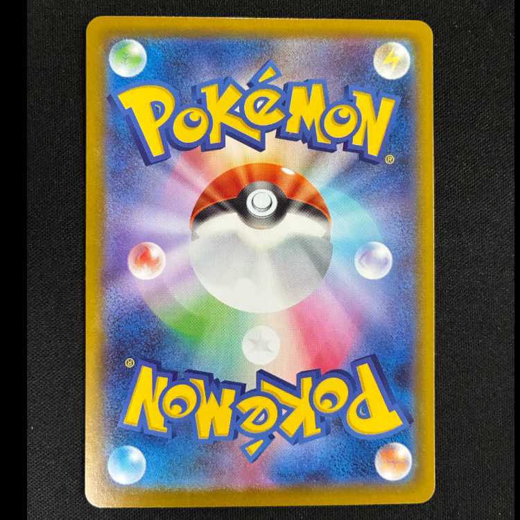 ＃なかよしポフィン SR 081/063 1枚