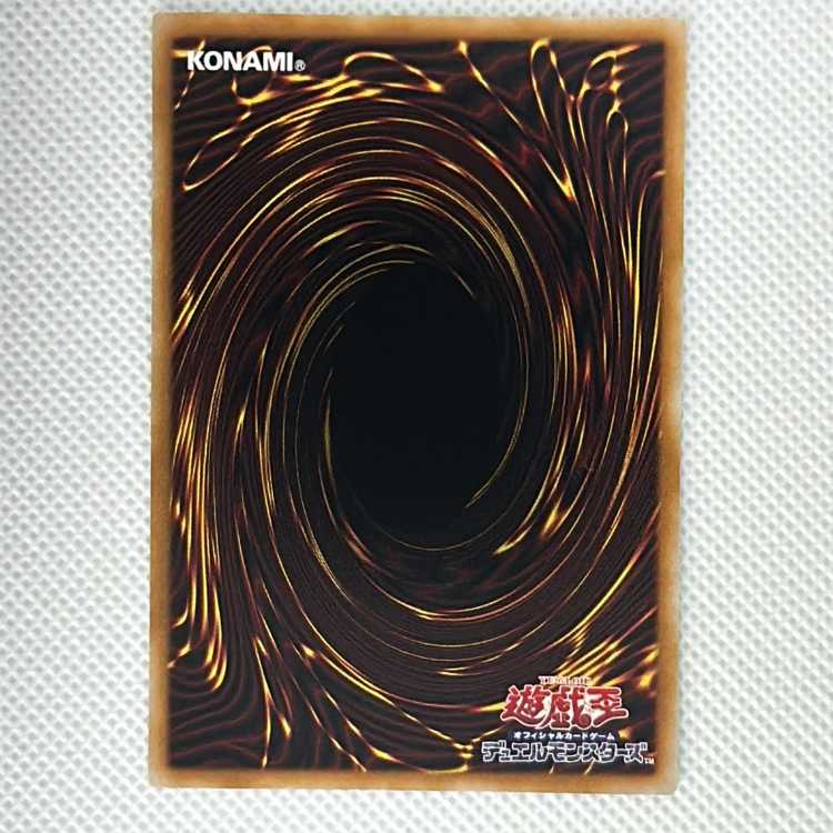 シンクロ・エマージェンシー プリズマティックシークレットLOCH-JP009  1枚