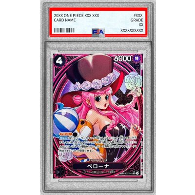 〔PSA10鑑定済〕ペローナ(パラレル/SP/タロット柄)【SP】{EB03-045} 1枚