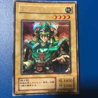 Celtic Guardian 2nd period Sik.