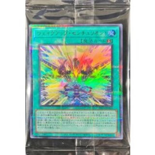 〔状態A-〕(未開封)ウェイクアップセンチュリオン!【ウルトラパラレル】{24YJ-JPO01}《魔法》 1枚