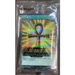 〔状態A-〕(未開封)死者蘇生(SPECIALILLUSTVer.)【シークレット】{RD/SBD0-JPP01}《RD魔法》 1枚