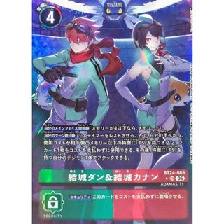 〔状態A-〕(05)(パラレル/後ろにデジモン/illus:Tonamikanji)結城ダン＆結城カナン【SR-P】{BT24-085}《多》 1