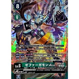 (04)(パラレル/illus:Spareribs)ゼファーガモンACE【SEC-P】{BT20-101}《緑》 1枚