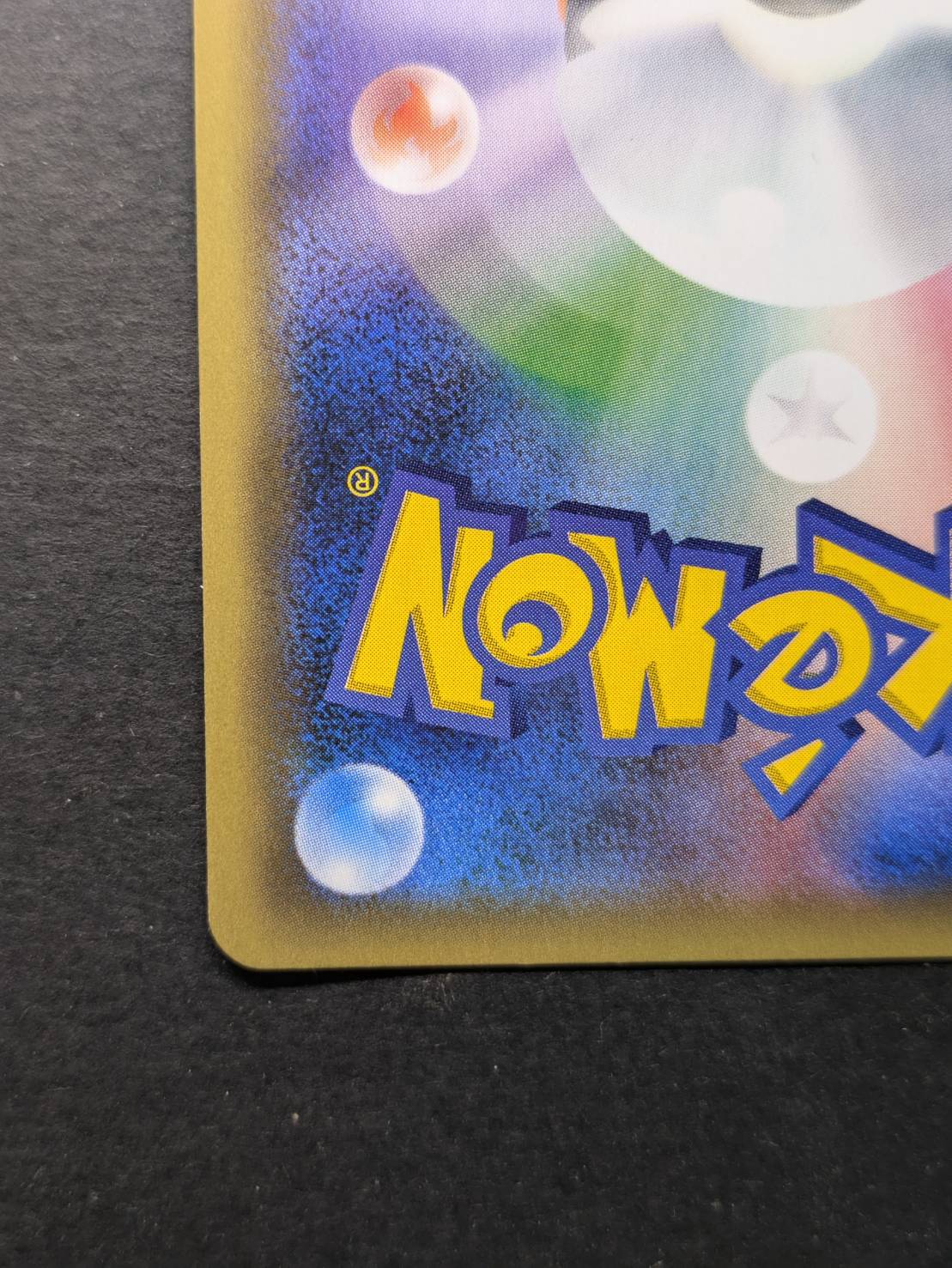 〔状態A-〕ピカチュウ(チャンピオンズリーグ2017)【P】{068/SM-P} 1枚