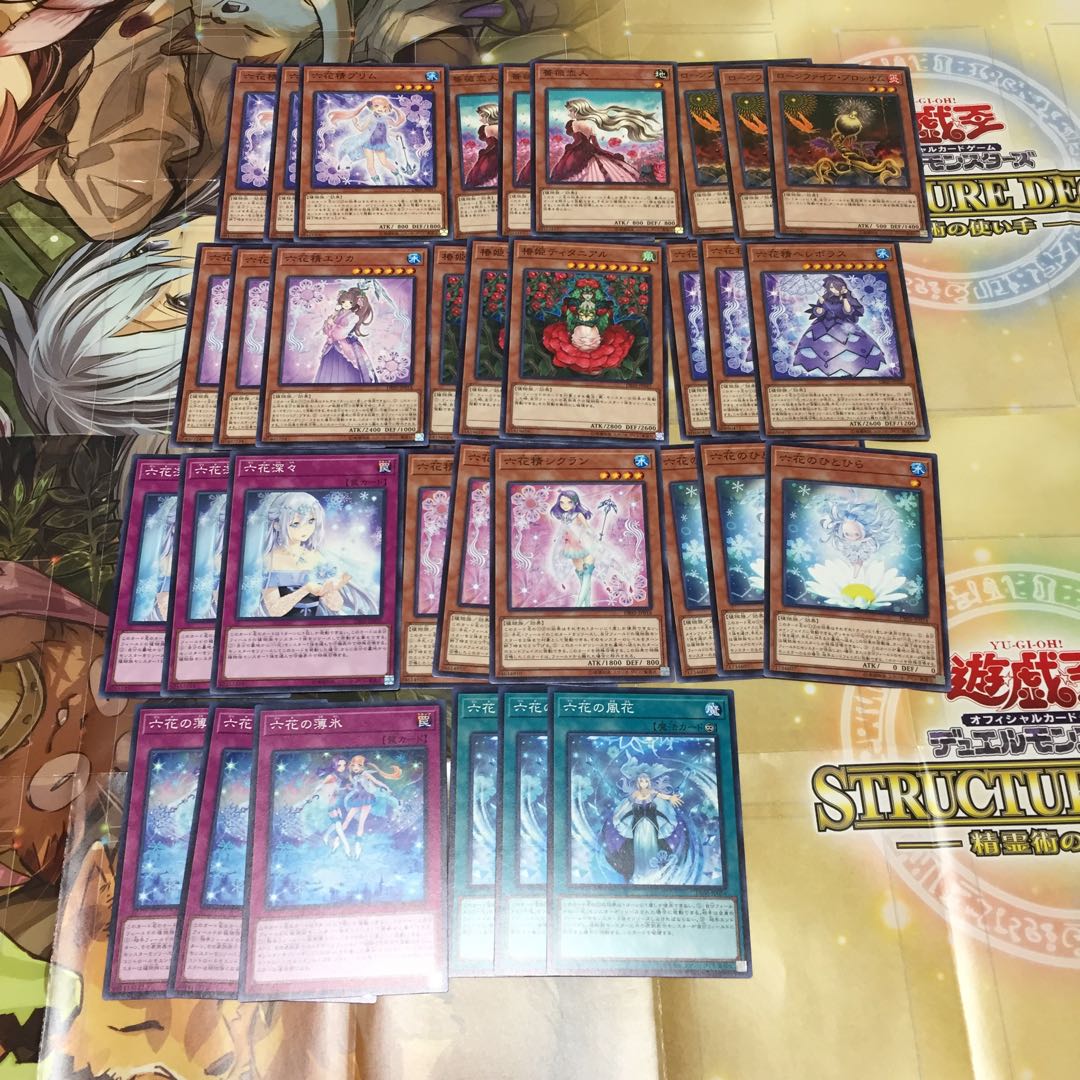 六花デッキパーツ