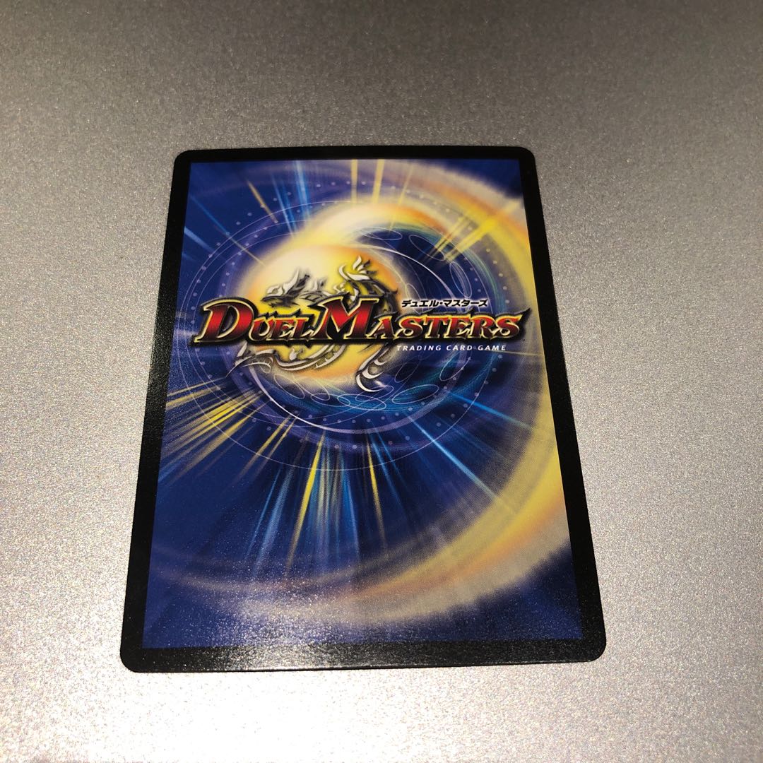 テック団の波壊Go!