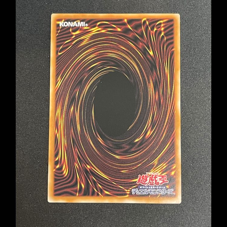 聖王の粉砕 プリズマ/オーバーフレーム LOSP-JP010 1枚