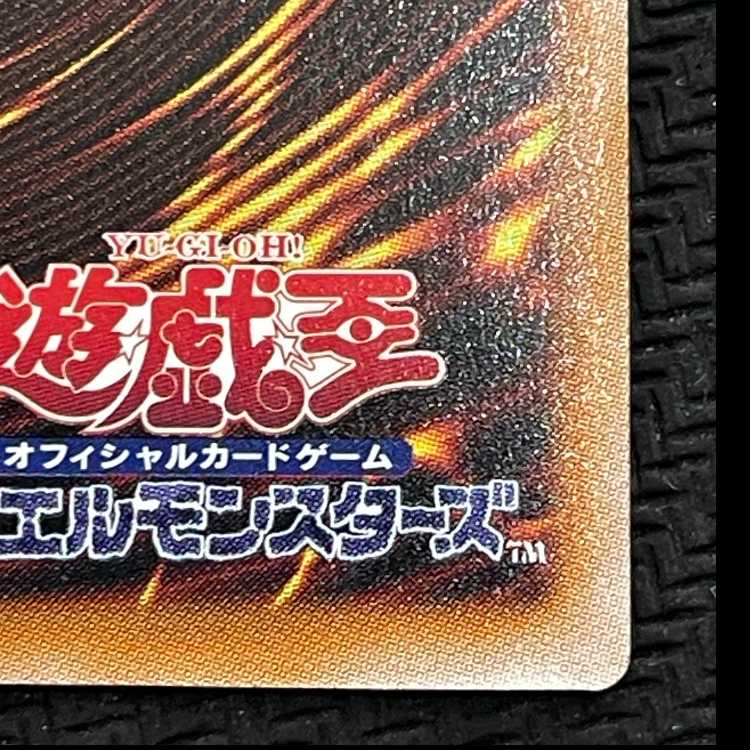禁じられた聖冠 スーパーレア BPRO-JP067 1枚