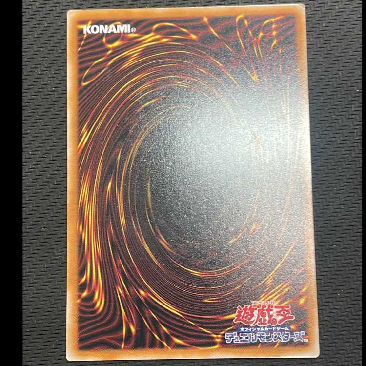 禁じられた聖冠 スーパーレア BPRO-JP067 1枚