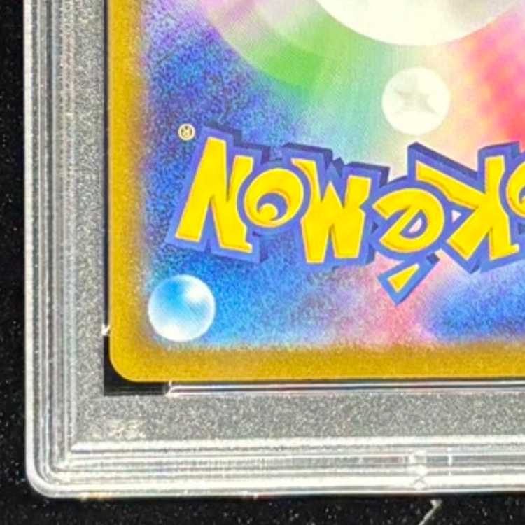 【PSA10】サンダース YU NAGABA プロモ 開封済み PROMO 064/SV-P 1枚