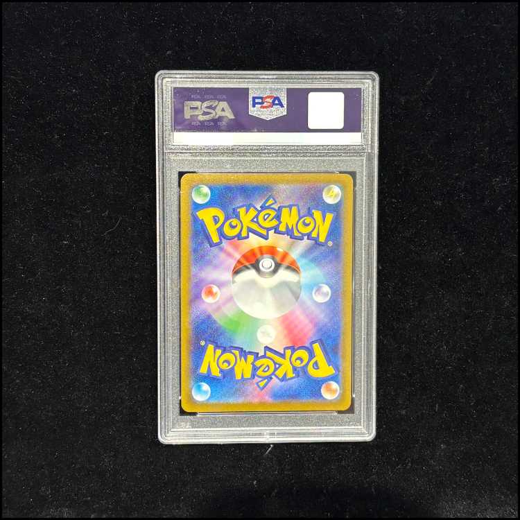 【PSA10】サンダース YU NAGABA プロモ 開封済み PROMO 064/SV-P 1枚