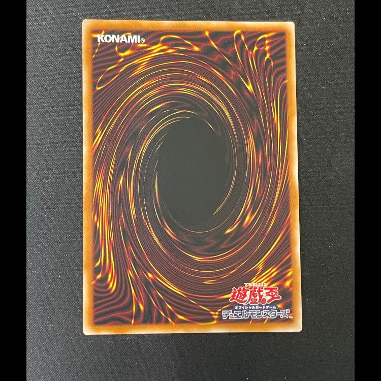 黒き竜のエクレシア レリーフ BPRO-JP041 1枚