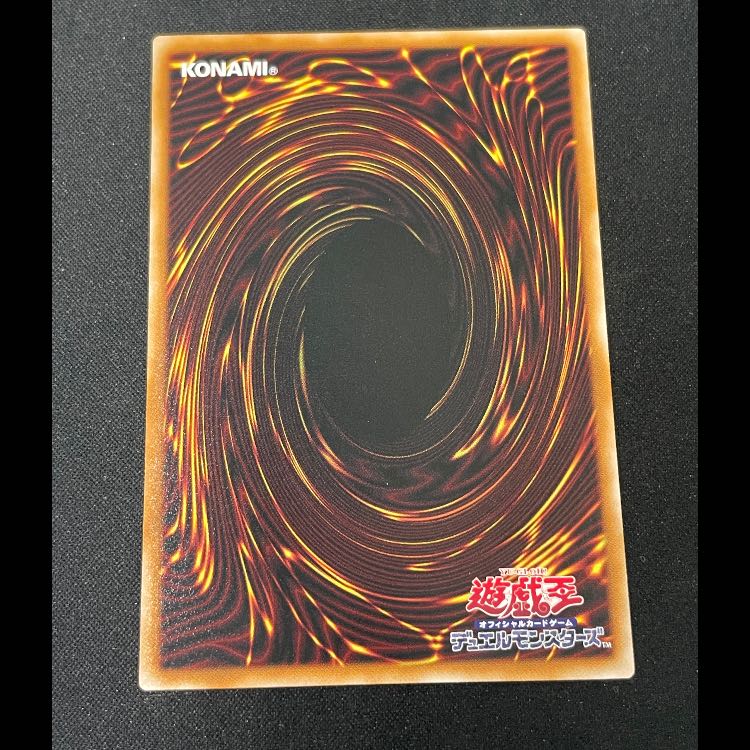 ウィッチクラフトマスターヴェール (絵違い) プリズマ LOCH-JP029 1枚