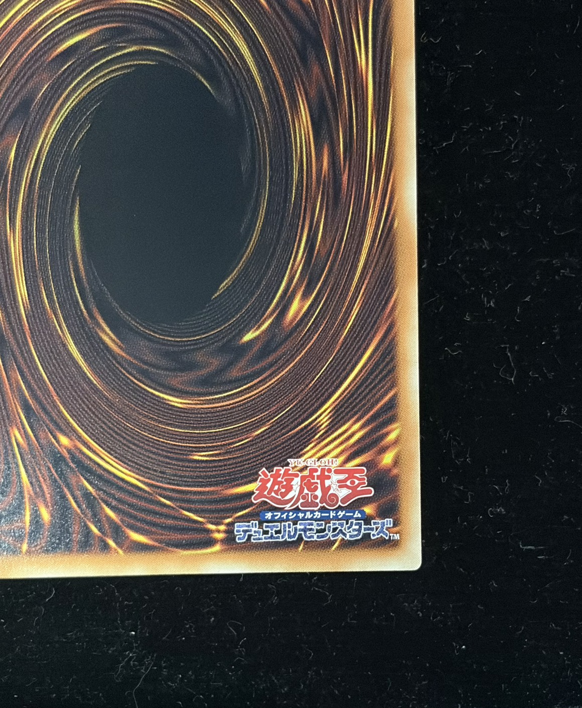 〔状態A-〕スタージャンクシンクロン【グランドマスター】{LOCH-JP008}《モンスター》 1枚