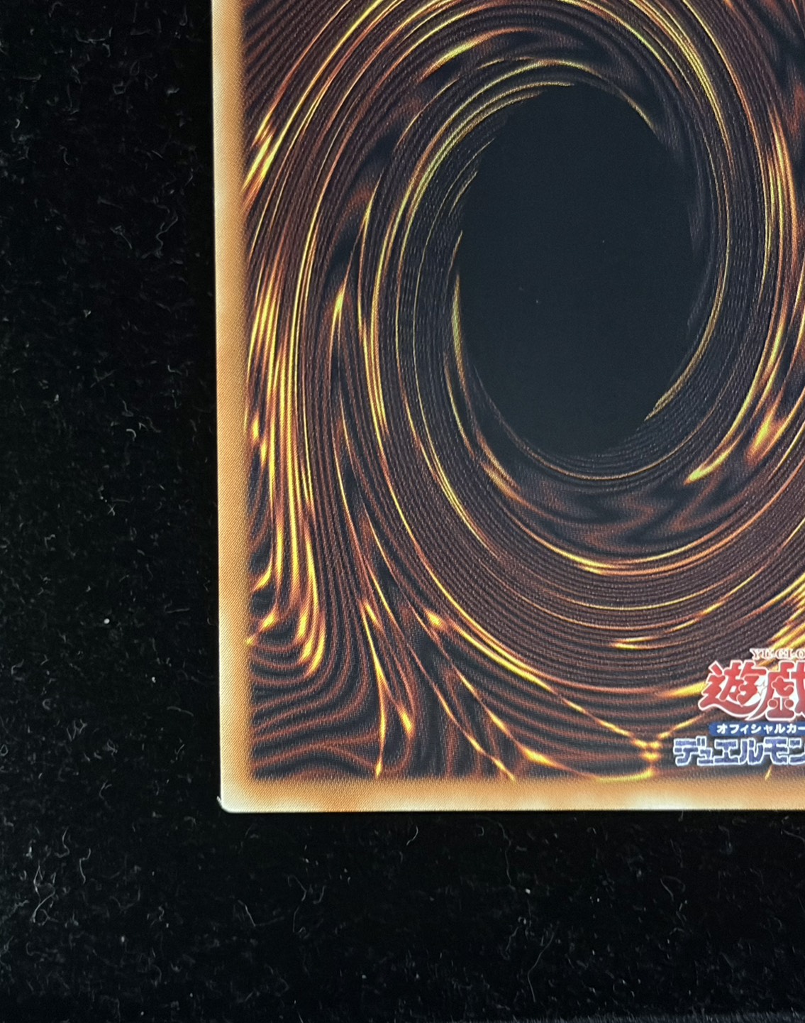 〔状態A-〕スタージャンクシンクロン【グランドマスター】{LOCH-JP008}《モンスター》 1枚