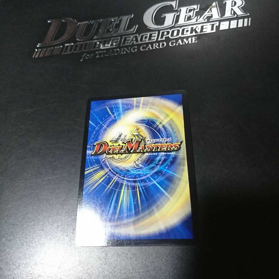 時の法皇 ミラダンテXII