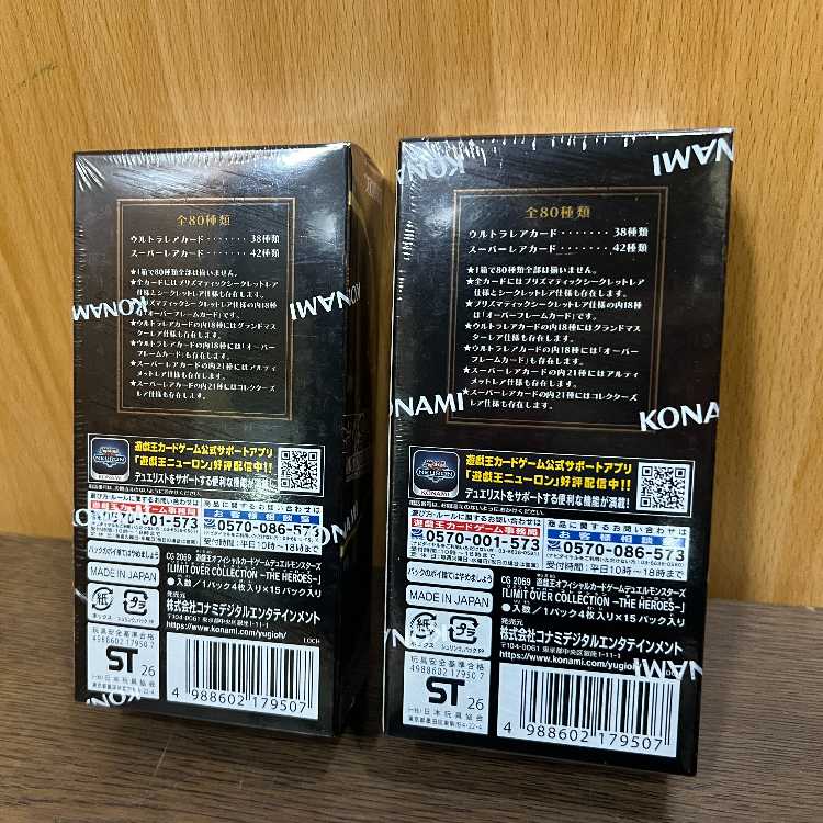 遊戯王 LIMIT OVER COLLECTION THE HEROES 未開封BOX 2BOX