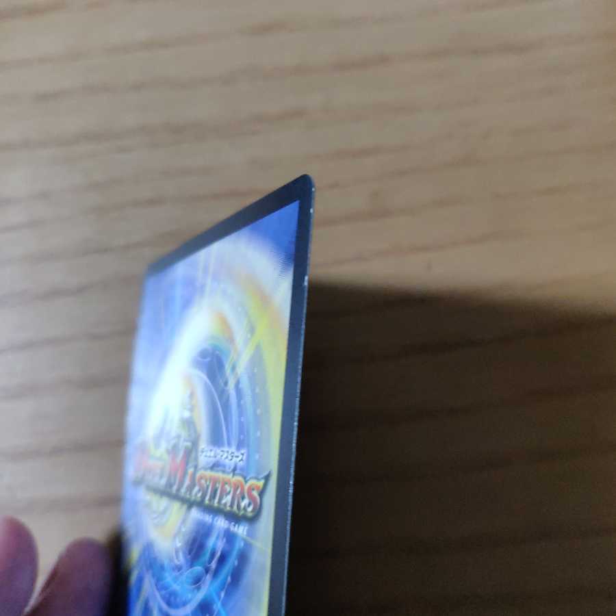 「絶対の楯騎士」1枚