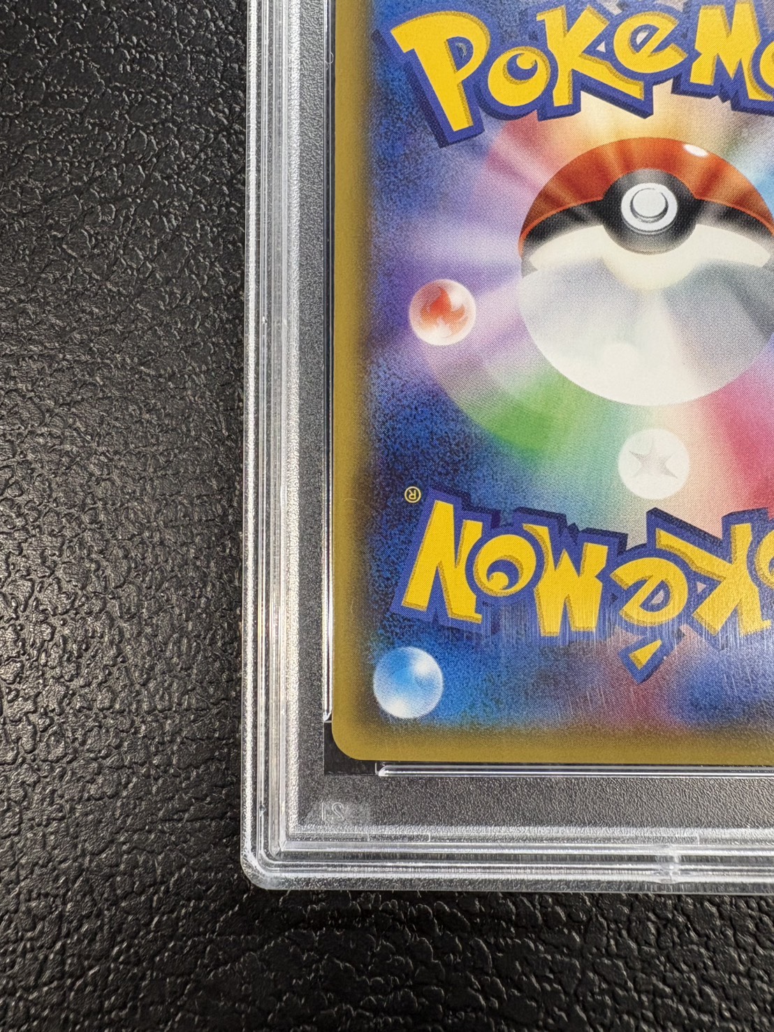 〔PSA10鑑定済〕ピカチュウ【RR】{010/032} 1枚