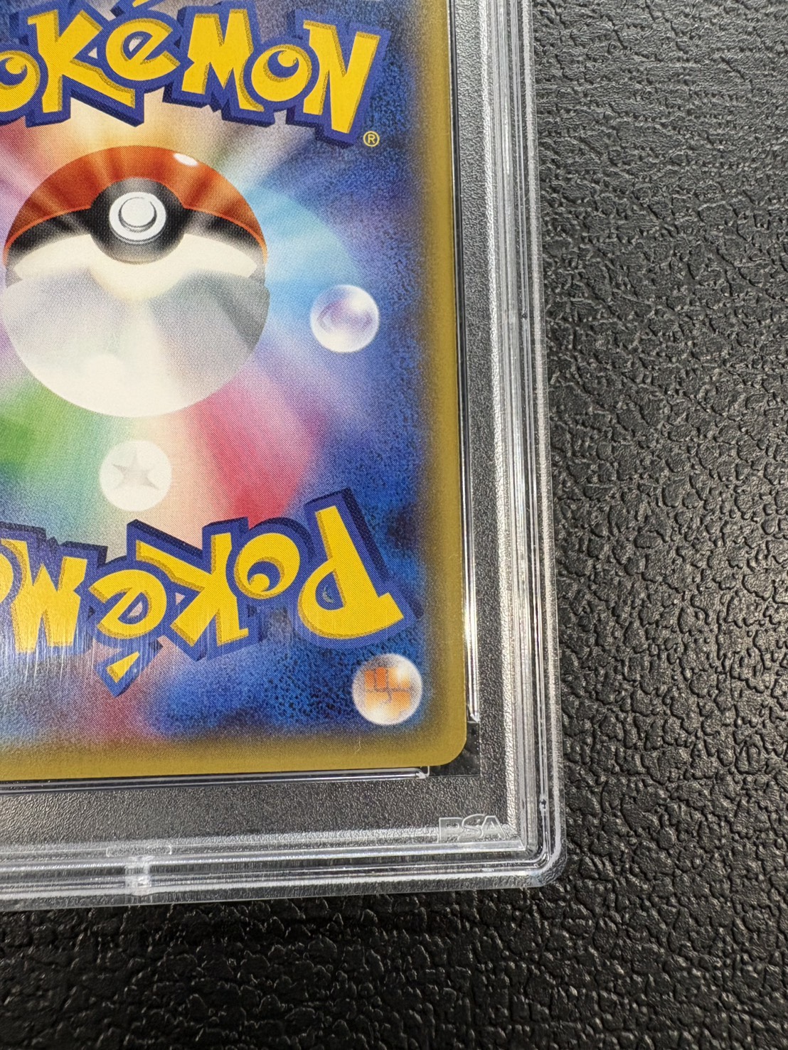 〔PSA10鑑定済〕ピカチュウ【RR】{010/032} 1枚