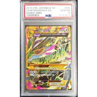 〔PSA10鑑定済〕MレックウザEX【UR】{095/081} 1枚