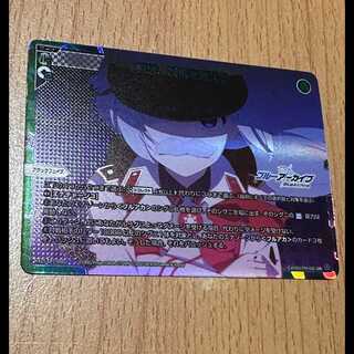 UAR 諸君、戦列を整えろ 1枚