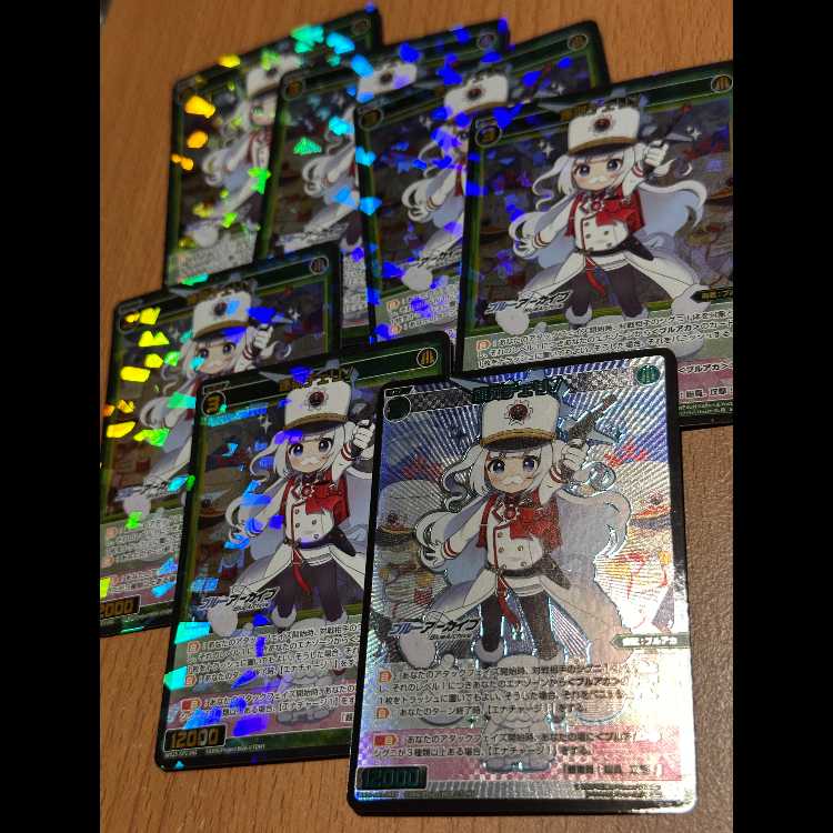 SSR含む7枚 連河チェリノ 7枚