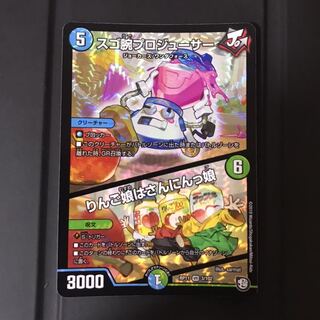 スゴ腕プロジューサー｜りんご娘はさんにんっ娘