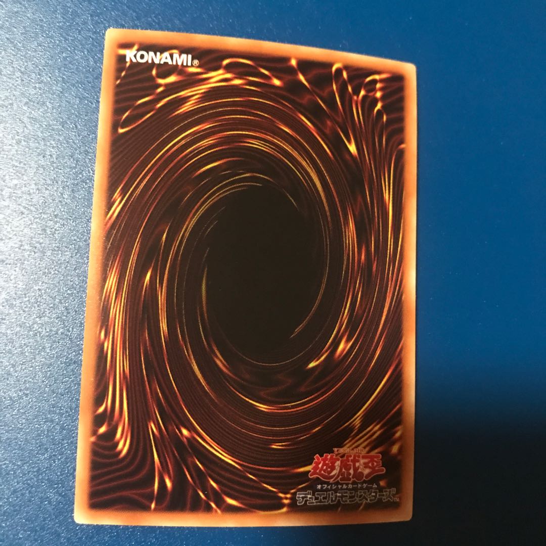 リヴェンデット・スレイヤー UR