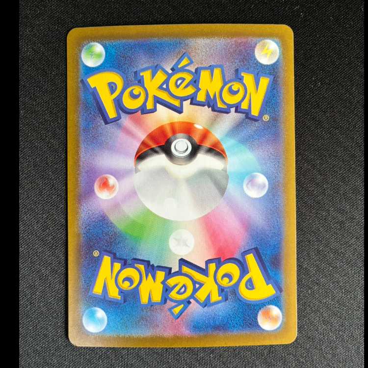 ＃ソウブレイズ AR 109/106 1枚