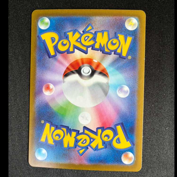 ＃ロケット団のラッタ AR 108/098 1枚