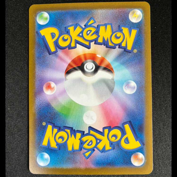 ＃コフーライ AR 081/080 1枚