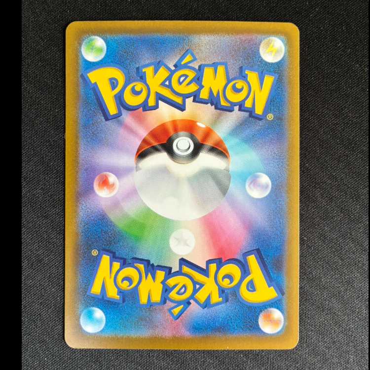 ＃Nのゼクロム AR 210/193 1枚