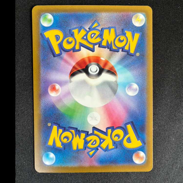 ＃Nのゼクロム AR 210/193 1枚