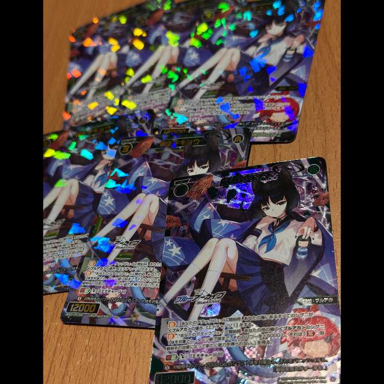 SSR含む6枚 桐生キキョウ 6枚