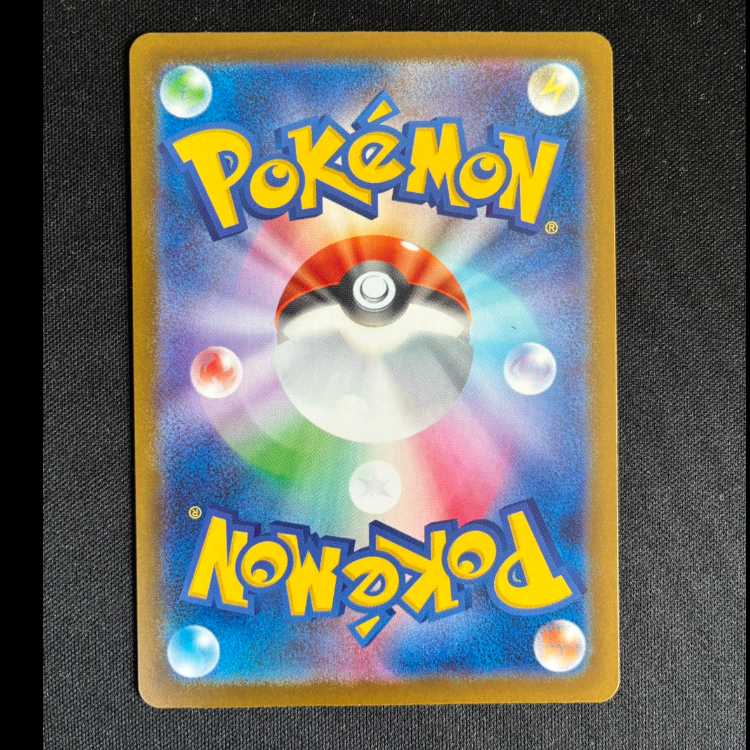 #ドラメシヤ AR 211/193 1枚