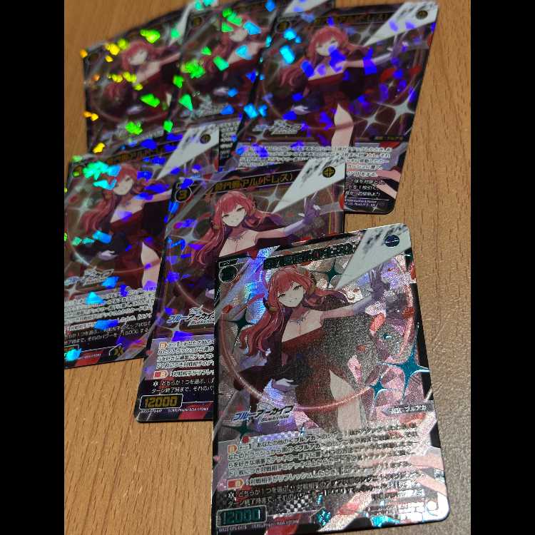 SSR含む6枚 陸八魔アル(ドレス) 1枚